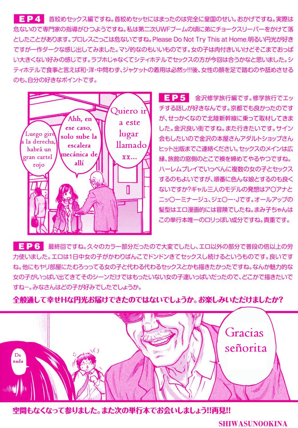 Enkou Oji-san page 4 full