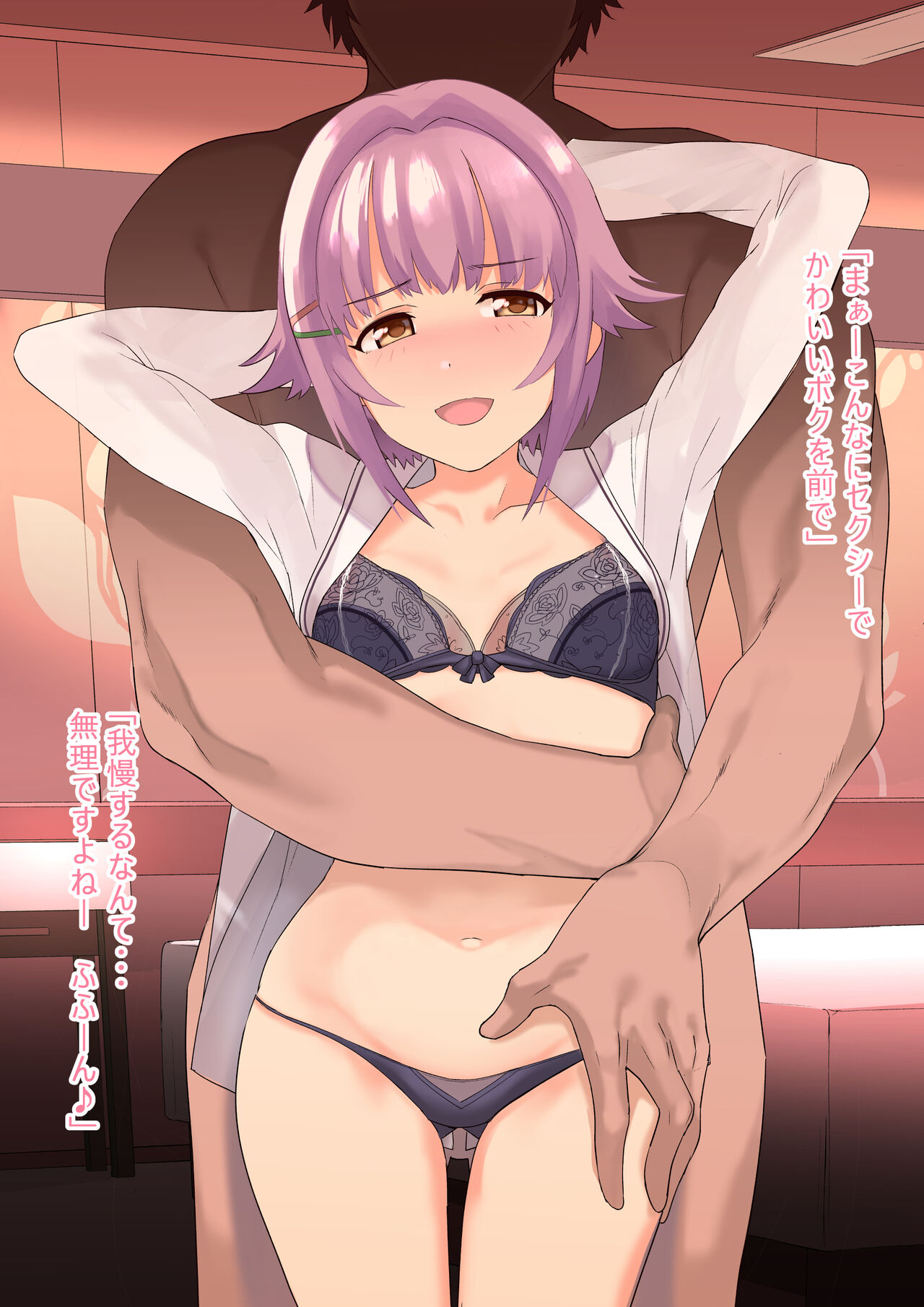 Sachiko 1/3 page 5 full