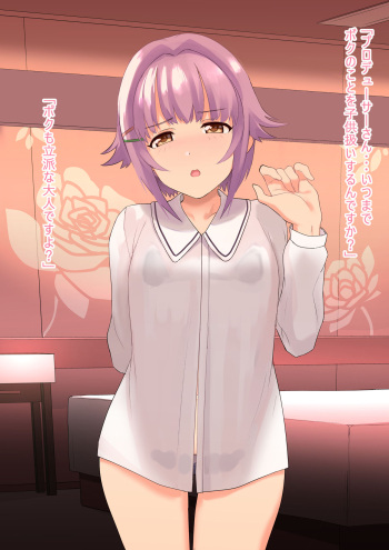 Sachiko 1/3 cover