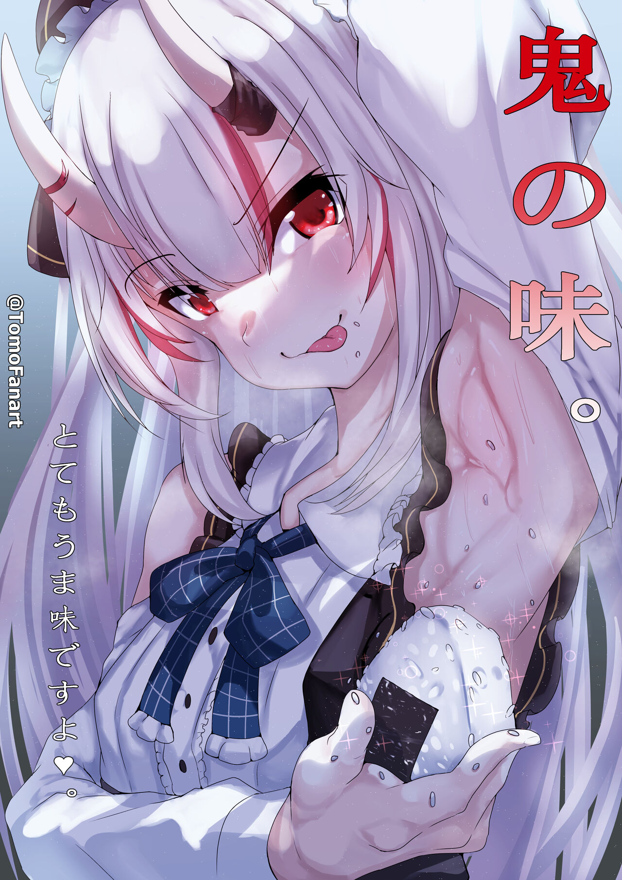 鬼味のおにぎり?? page 2 full