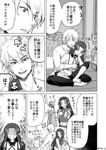 ダーさんの悩みが解決する漫画 cover