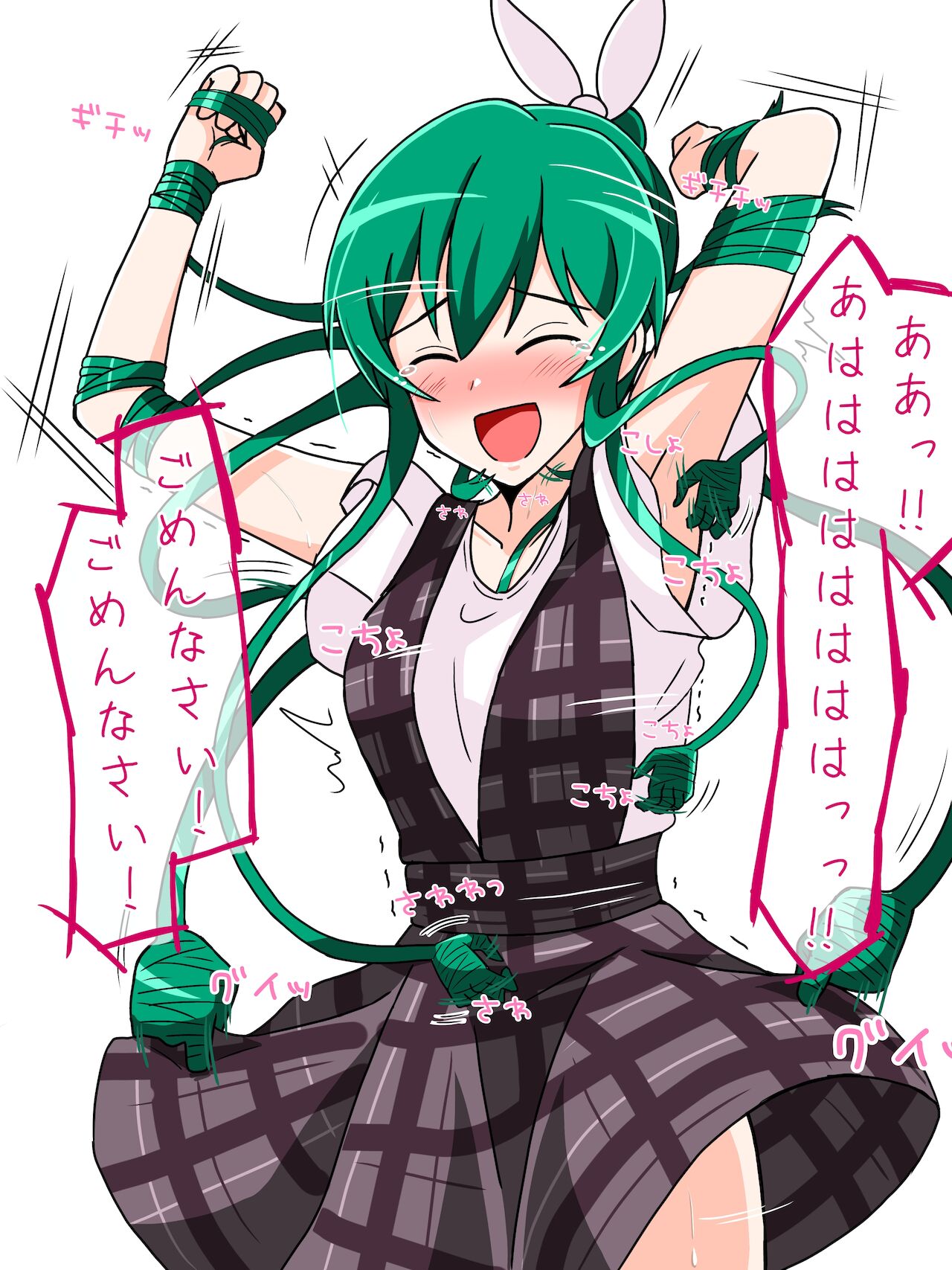 北兎七世 page 9 full