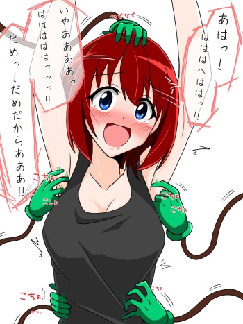 北兎七世 cover