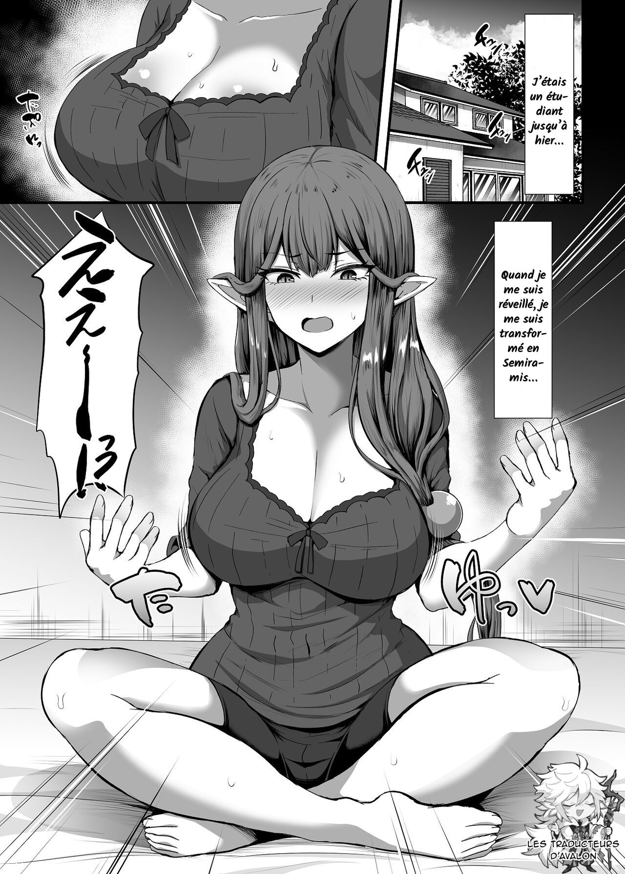 Servant☆Transform page 2 full