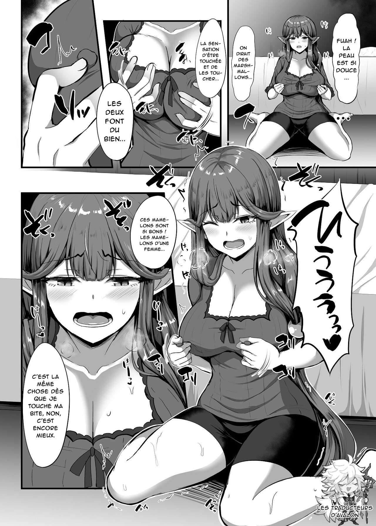Servant☆Transform page 5 full