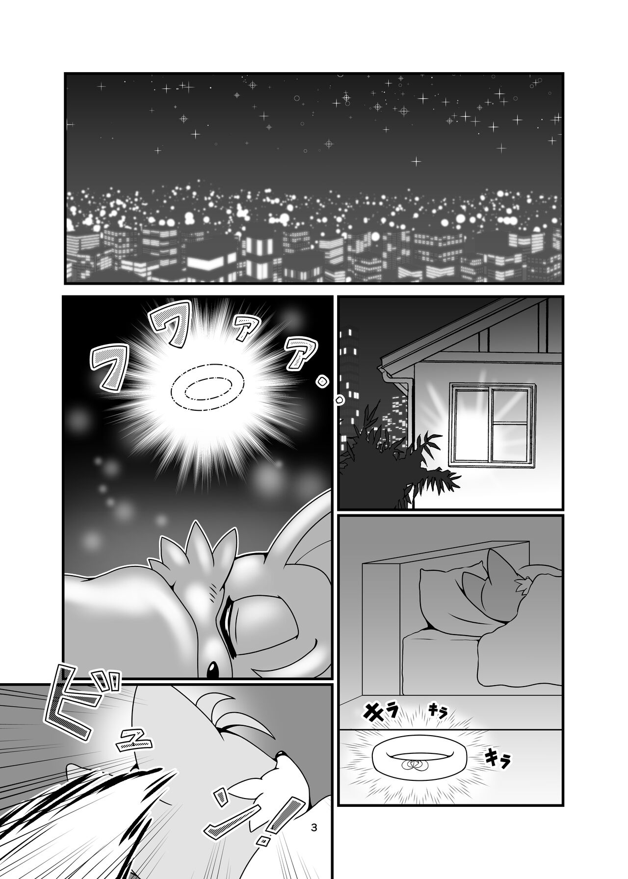 Kemono no Kanzume Kanzenban Gaiden 5 page 3 full