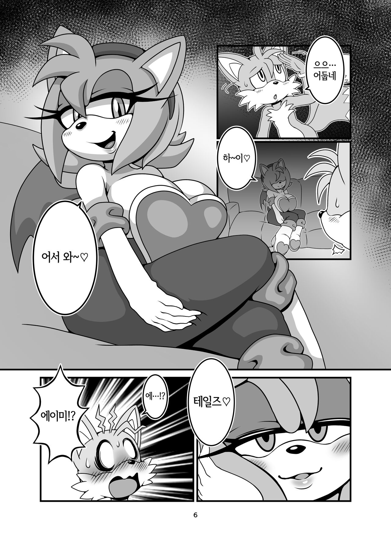 Kemono no Kanzume Kanzenban Gaiden 5 page 6 full