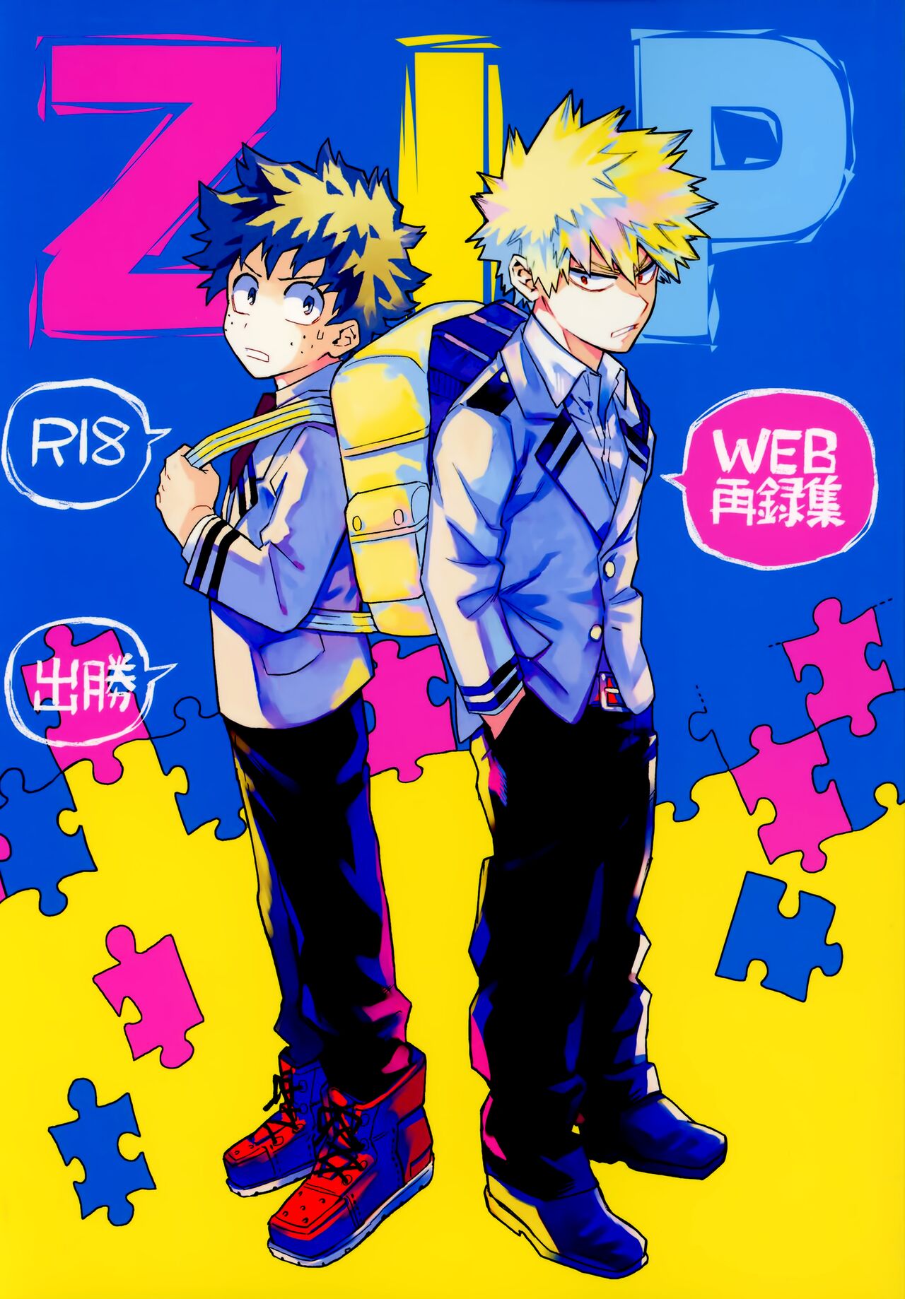 ZIP page 1 full