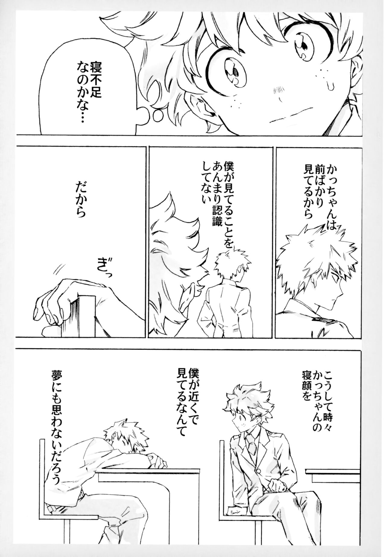 ZIP page 10 full
