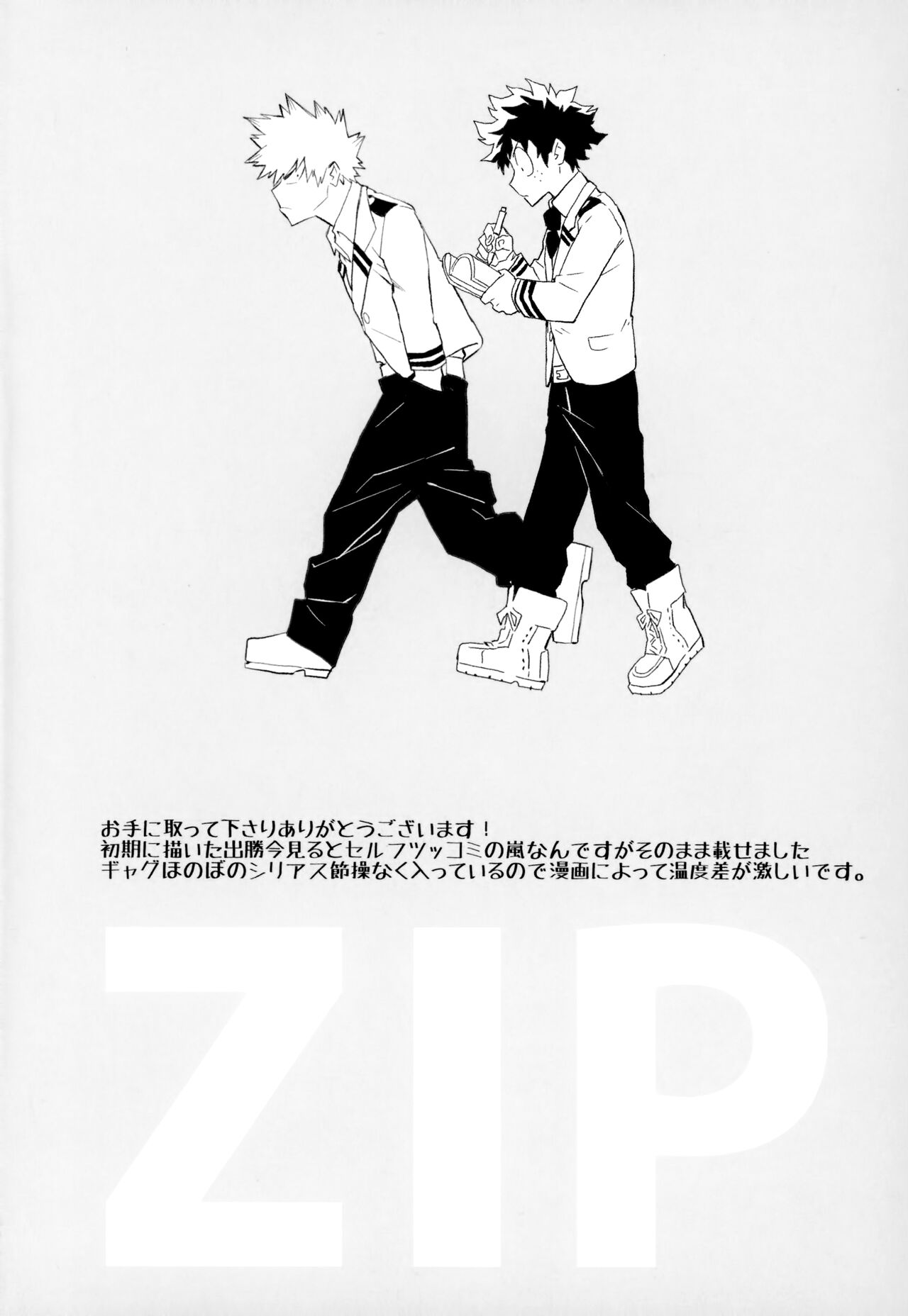 ZIP page 3 full