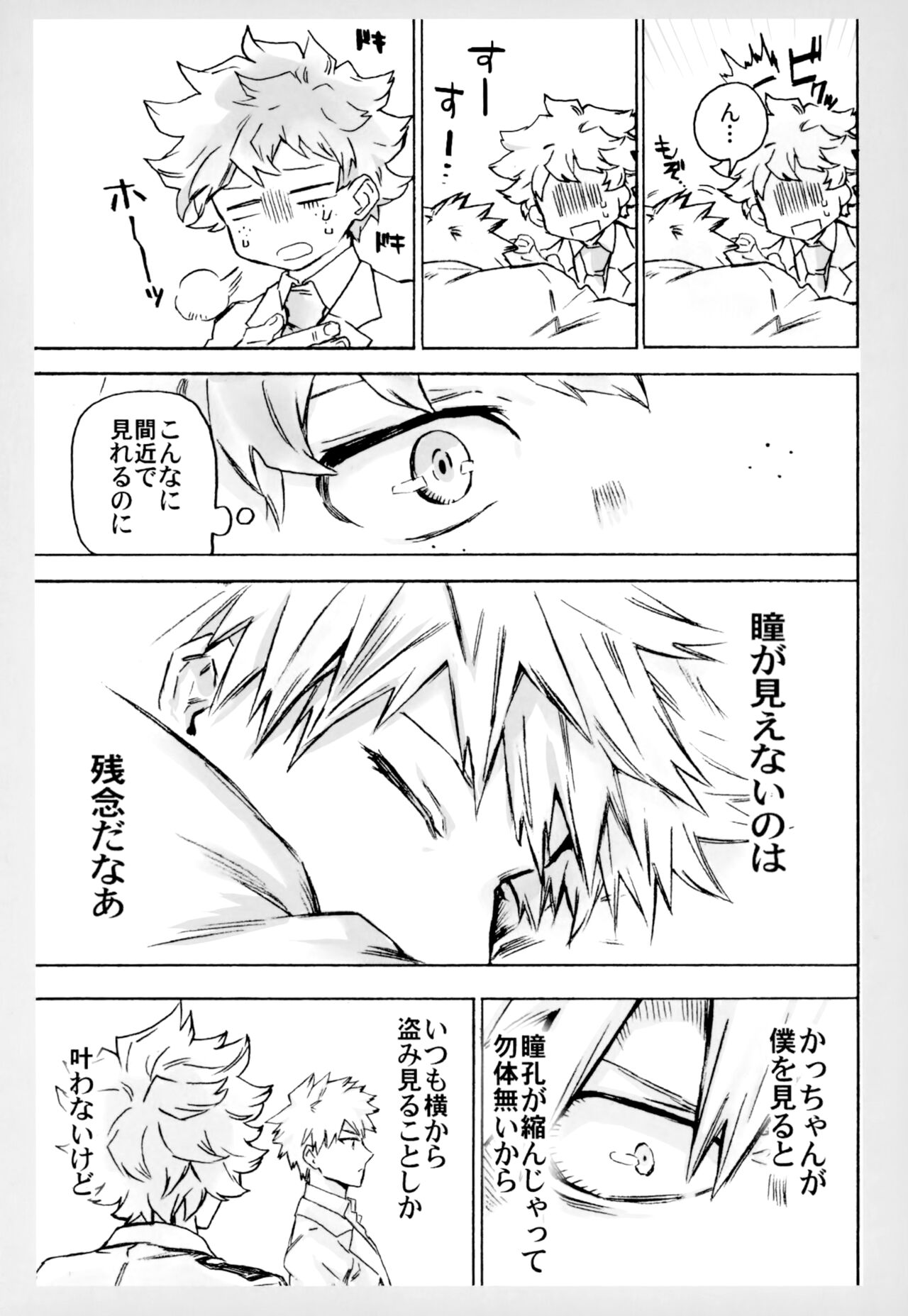 ZIP page 8 full