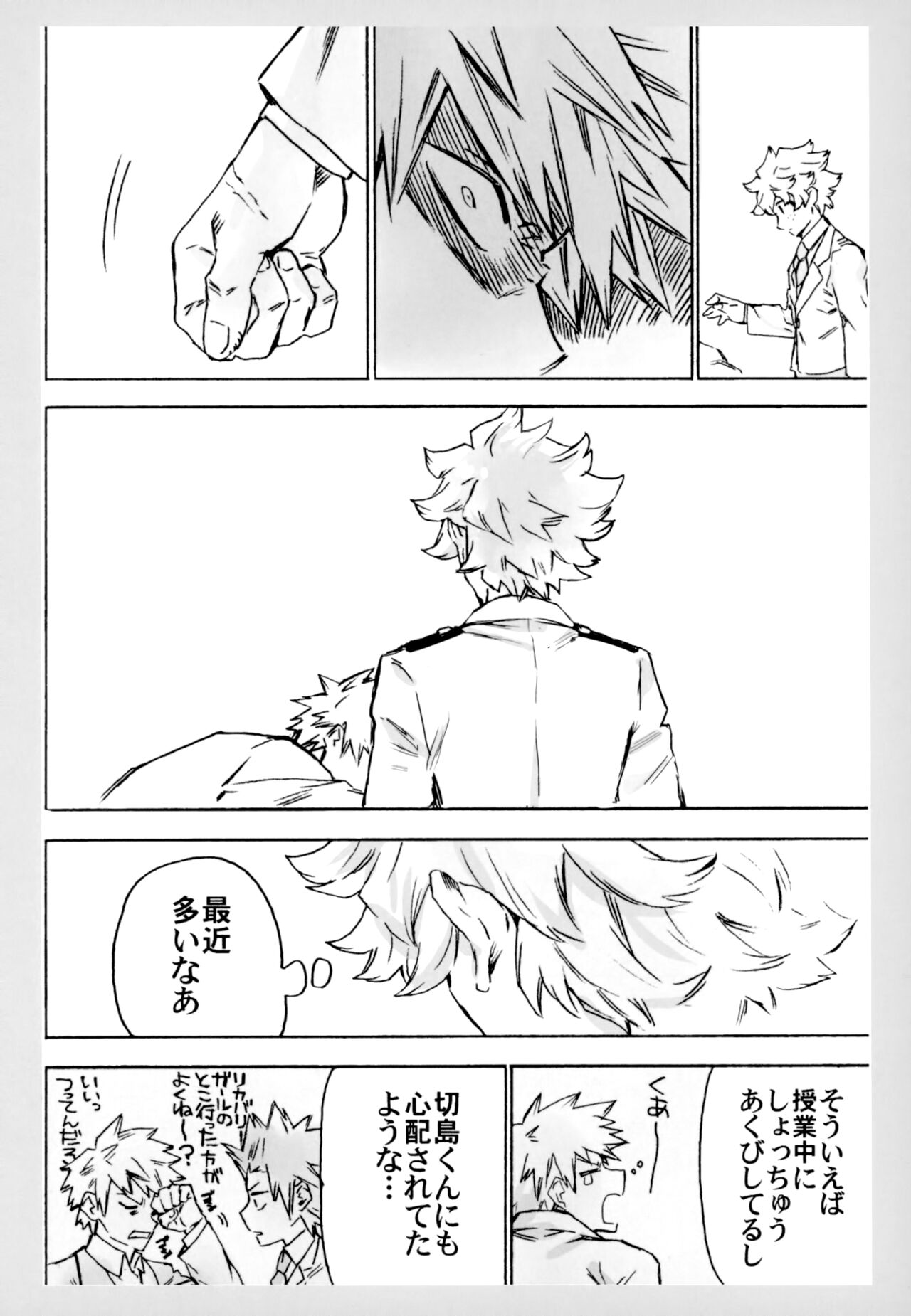 ZIP page 9 full