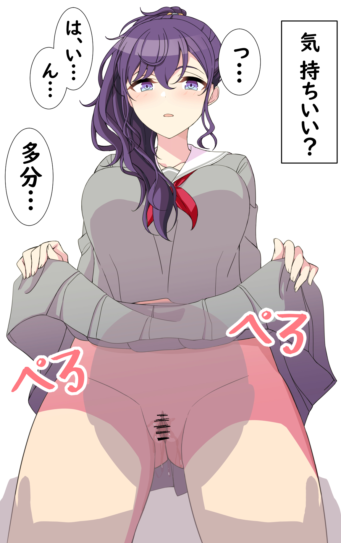 Tameshite Ecchi Shitemiru Mafuyu 9 page 5 full
