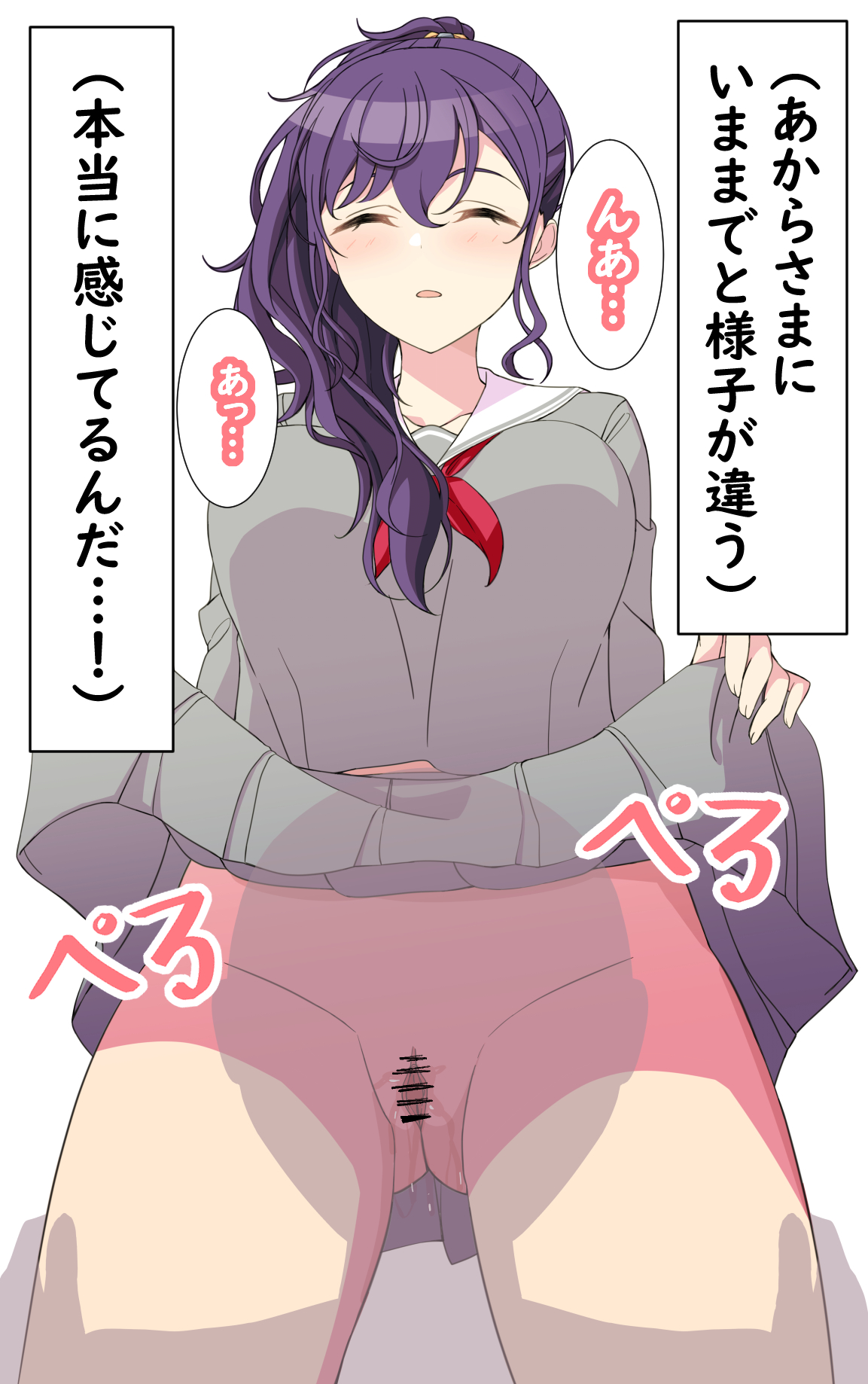 Tameshite Ecchi Shitemiru Mafuyu 9 page 6 full
