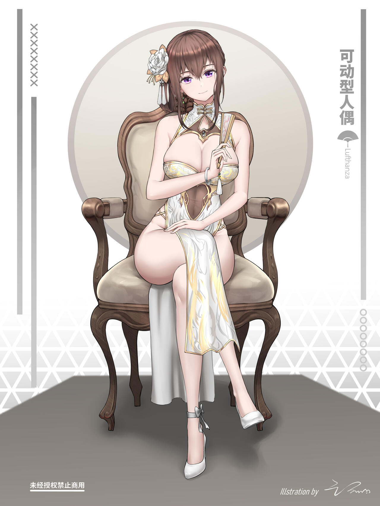 云开明 page 6 full