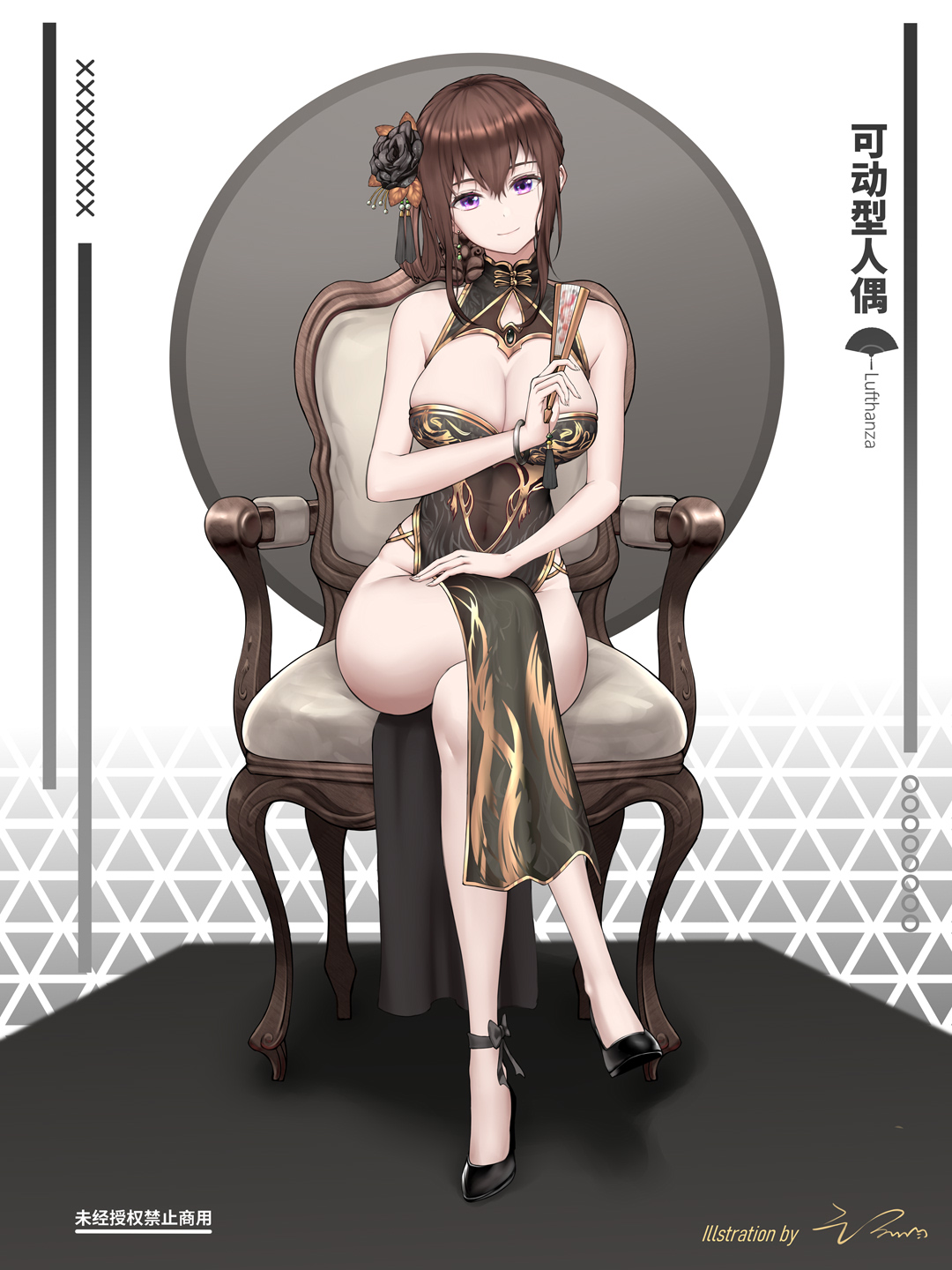 云开明 page 7 full
