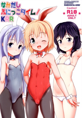 Nakadashi Punikko Time! KRR cover
