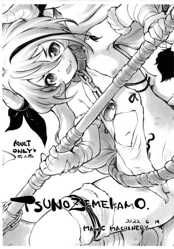 TsunoZemeKamo cover