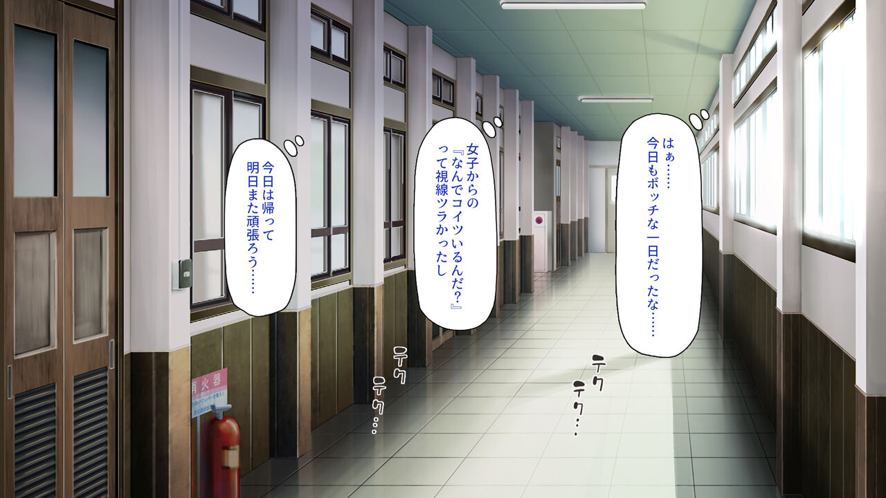 Ojou-sama Gakuen ni Danshi Hitori Zetsurin Chinpo de Tomodachi 100-nin Dekiru kana? page 10 full