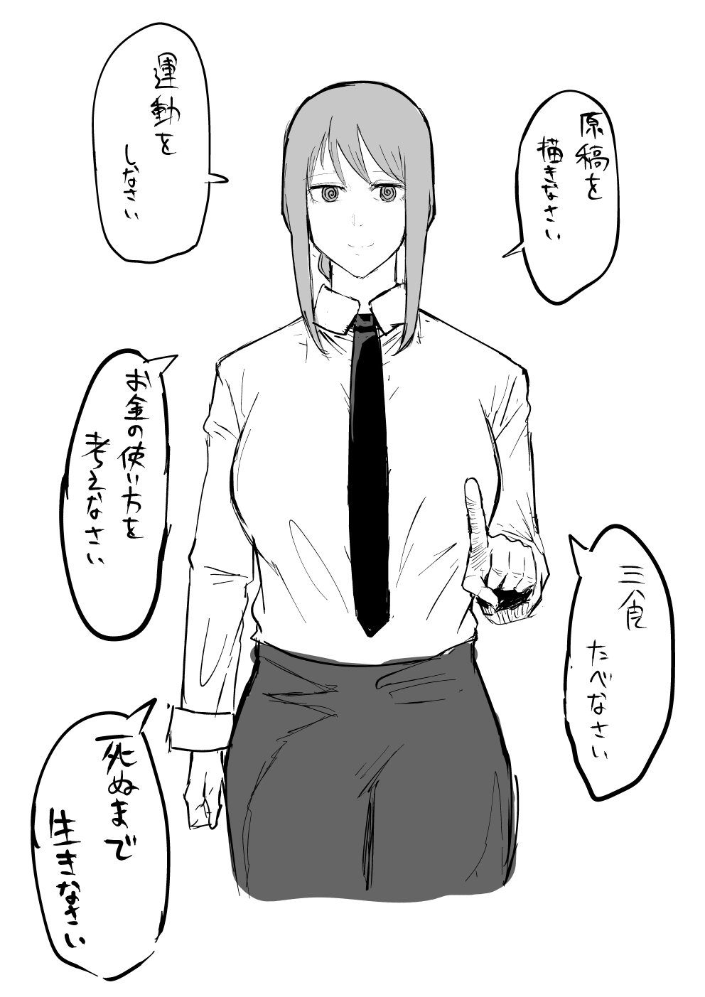 Makima page 10 full