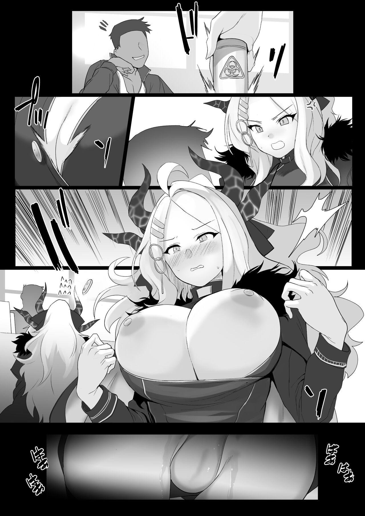 Hina no Gray CG Shuu Part 1 page 7 full