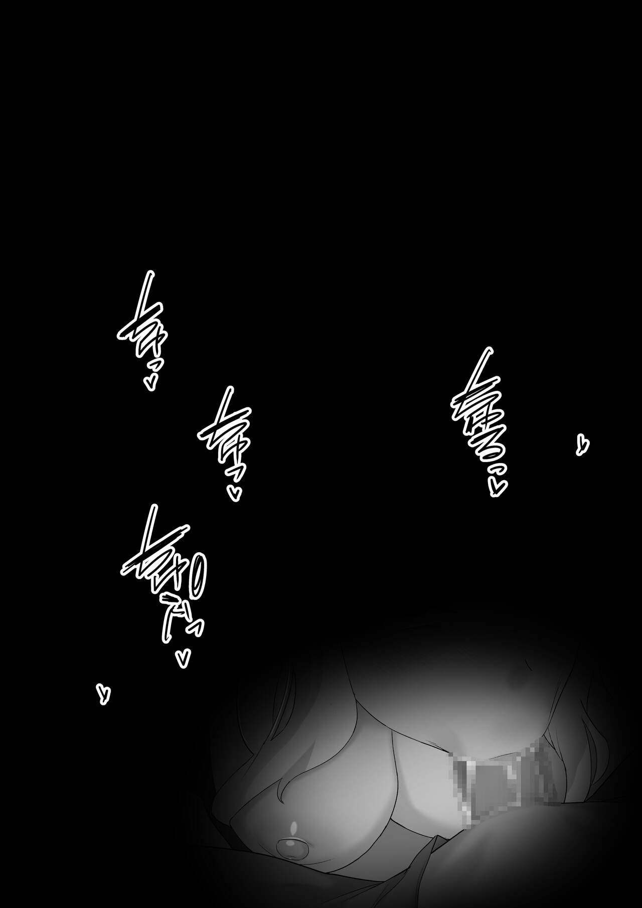 Hina no Gray CG Shuu Part 1 page 8 full