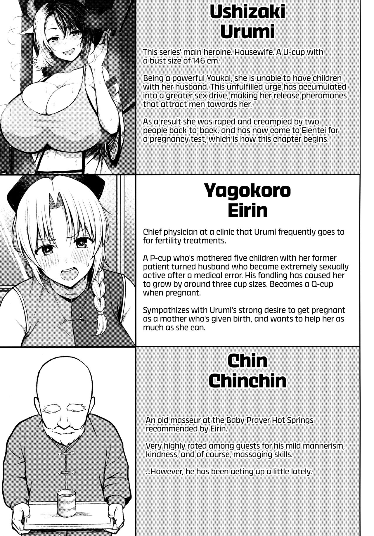 Oku-san no Oppai ga Dekasugiru noga Warui! 4 | It's Your Fault for Having Such Big Boobs, Ma'am! 4 page 3 full