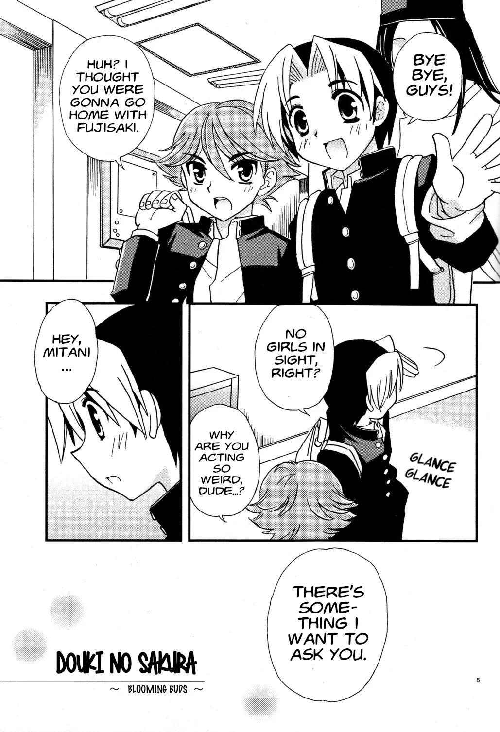 Douki no Sakura page 5 full