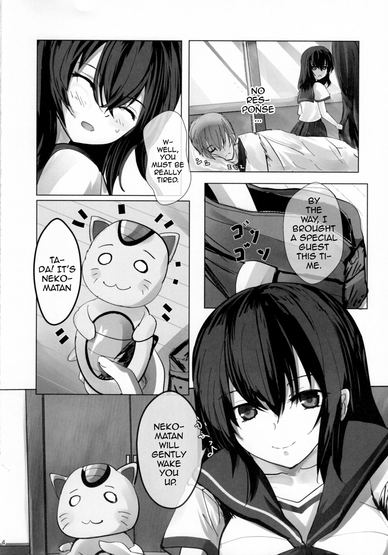 Mezamashi☆Yukina | Wake Up Yukina page 3 full