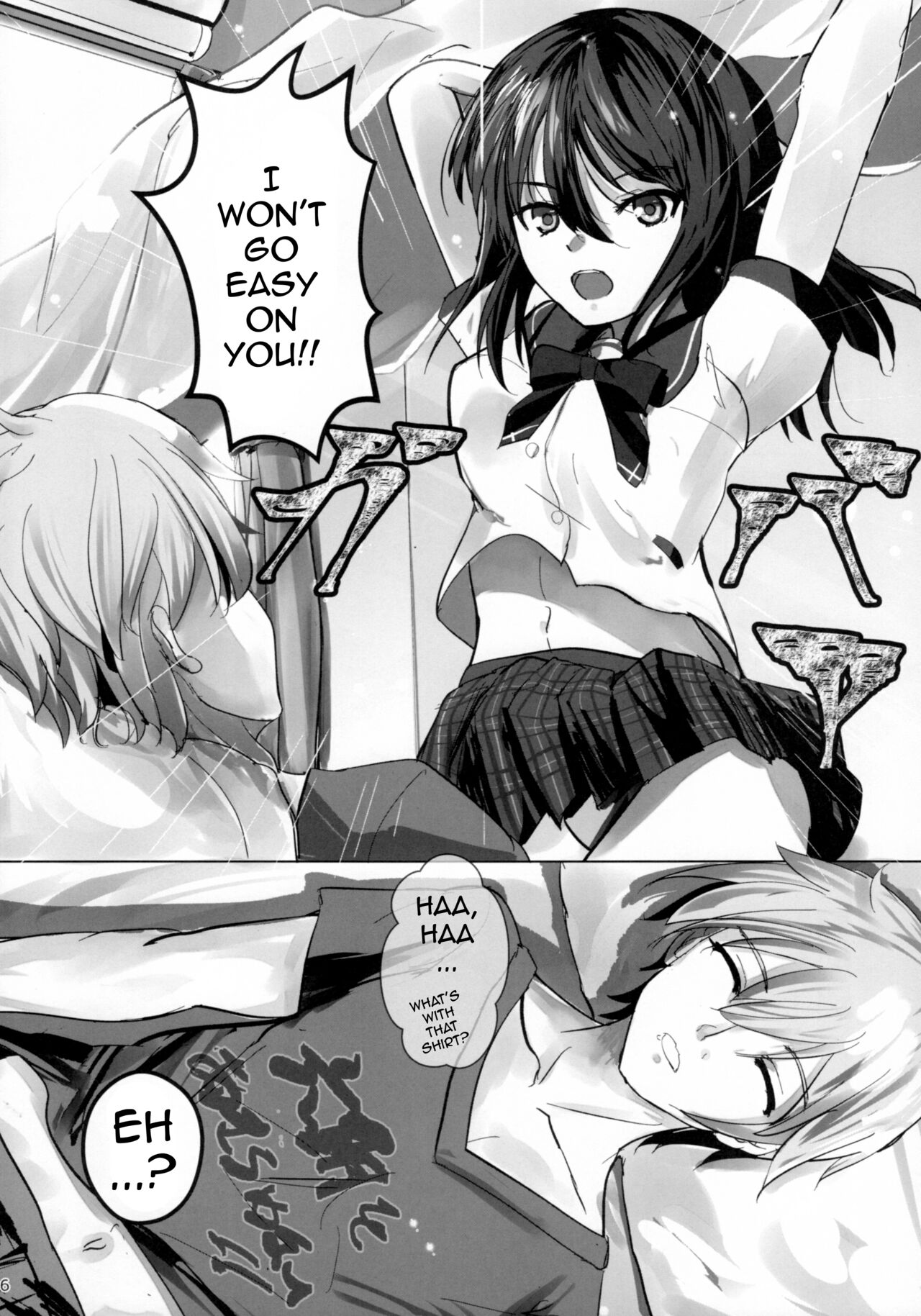 Mezamashi☆Yukina | Wake Up Yukina page 5 full