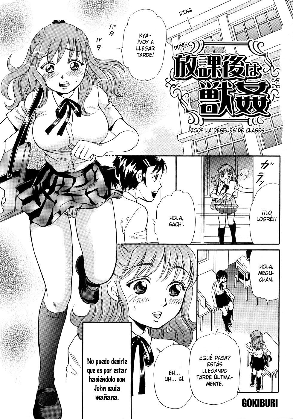 Houkago wa Juukan page 9 full