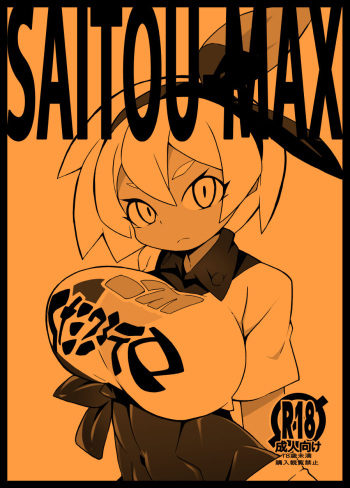 Saitoumax cover