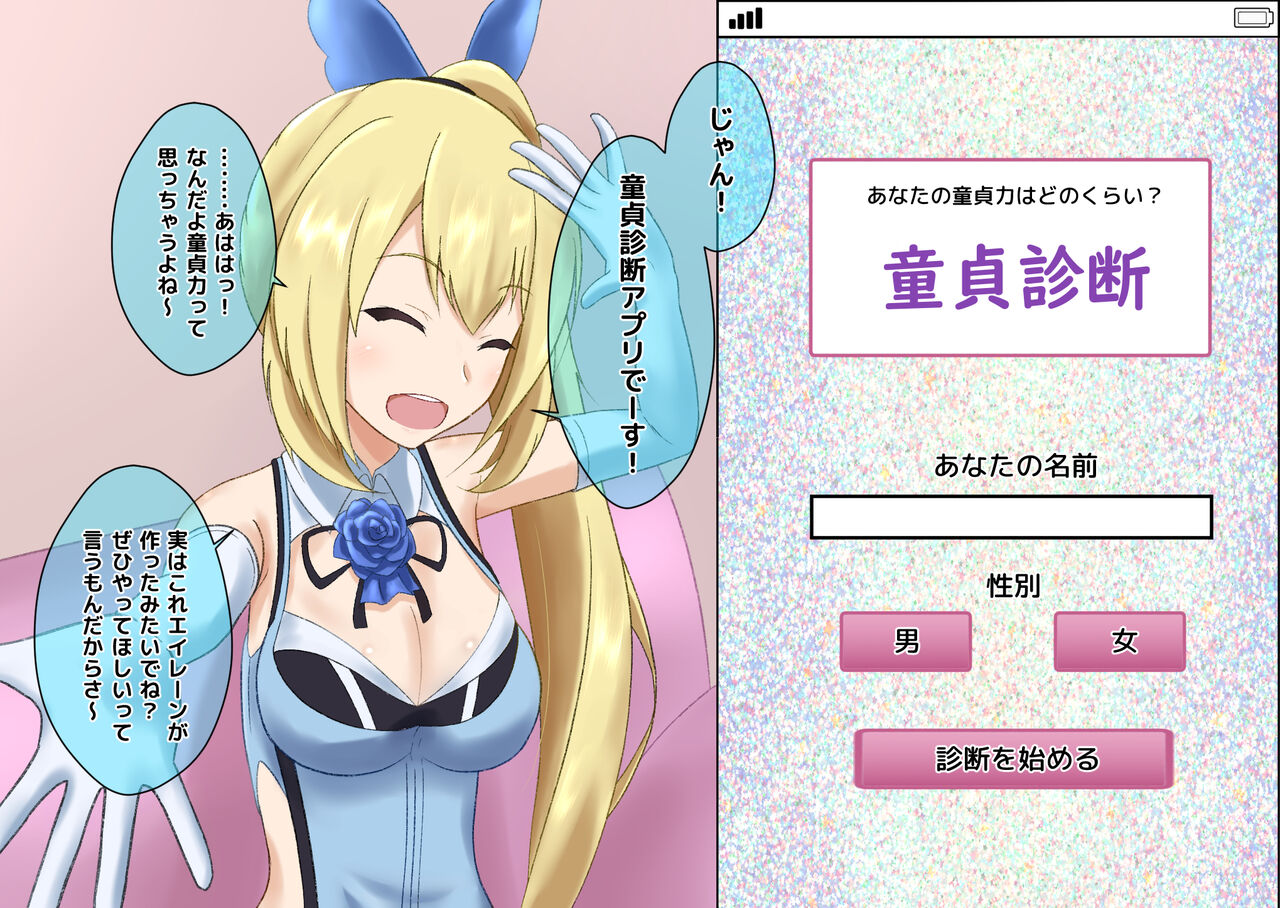 Mirai Akari ni Saiminjutsu o Kakete mita Kekka wwwwwww page 2 full