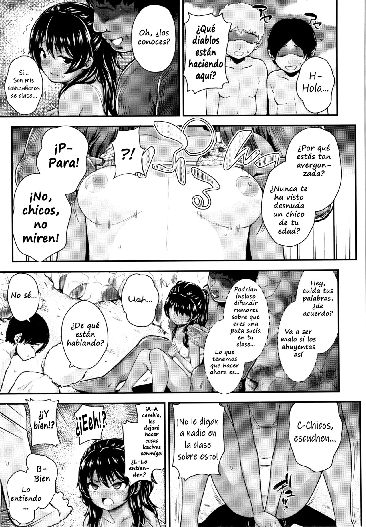Onii no Kuse ni after page 5 full