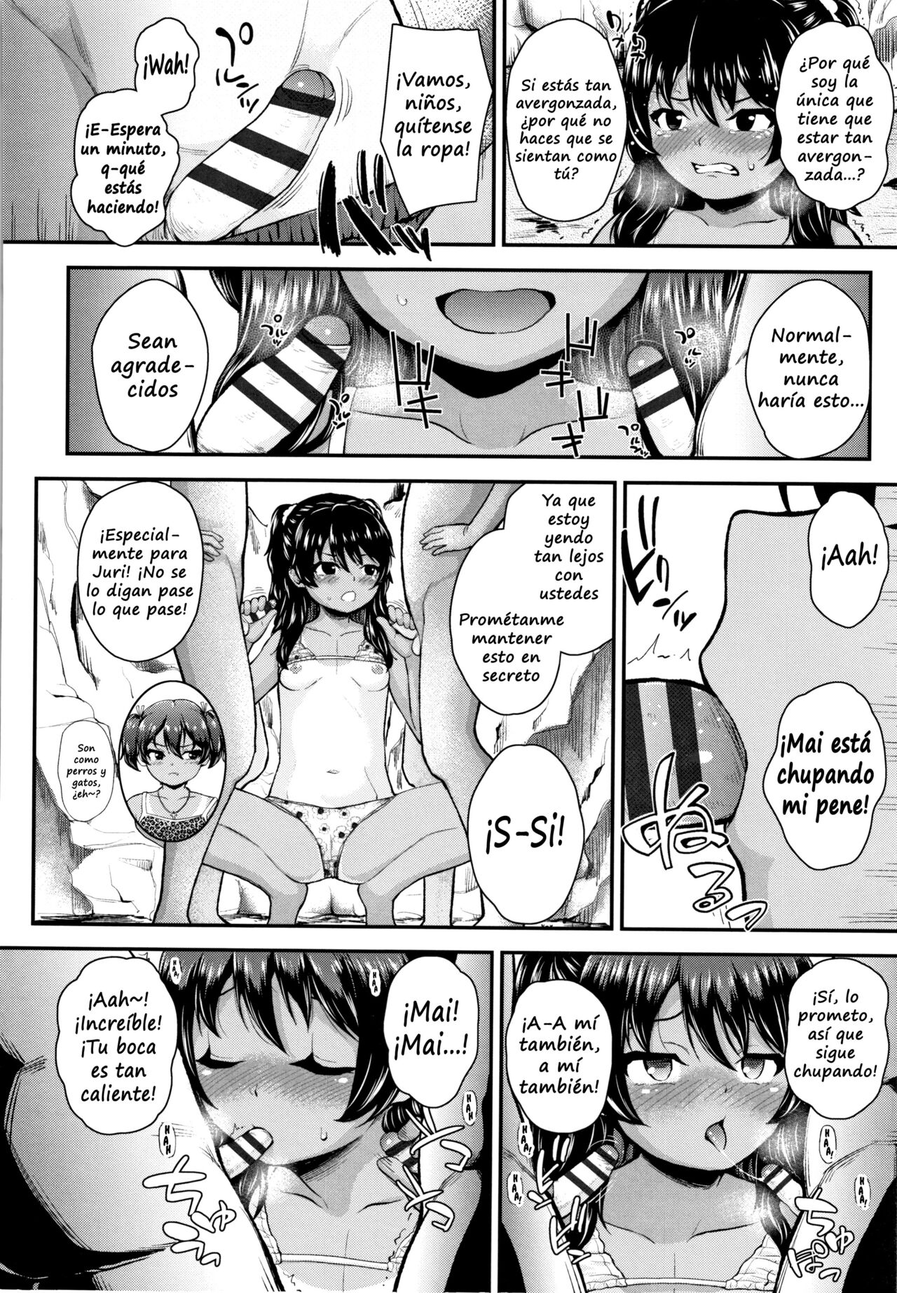 Onii no Kuse ni after page 8 full