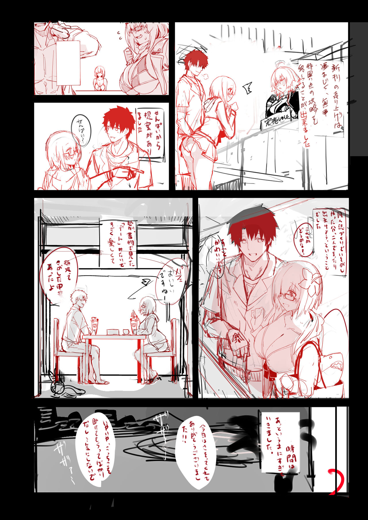 Blue_GK page 5 full