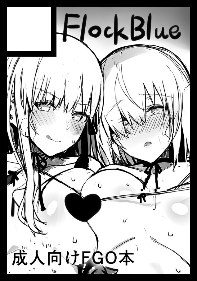 Blue_GK page 7 full