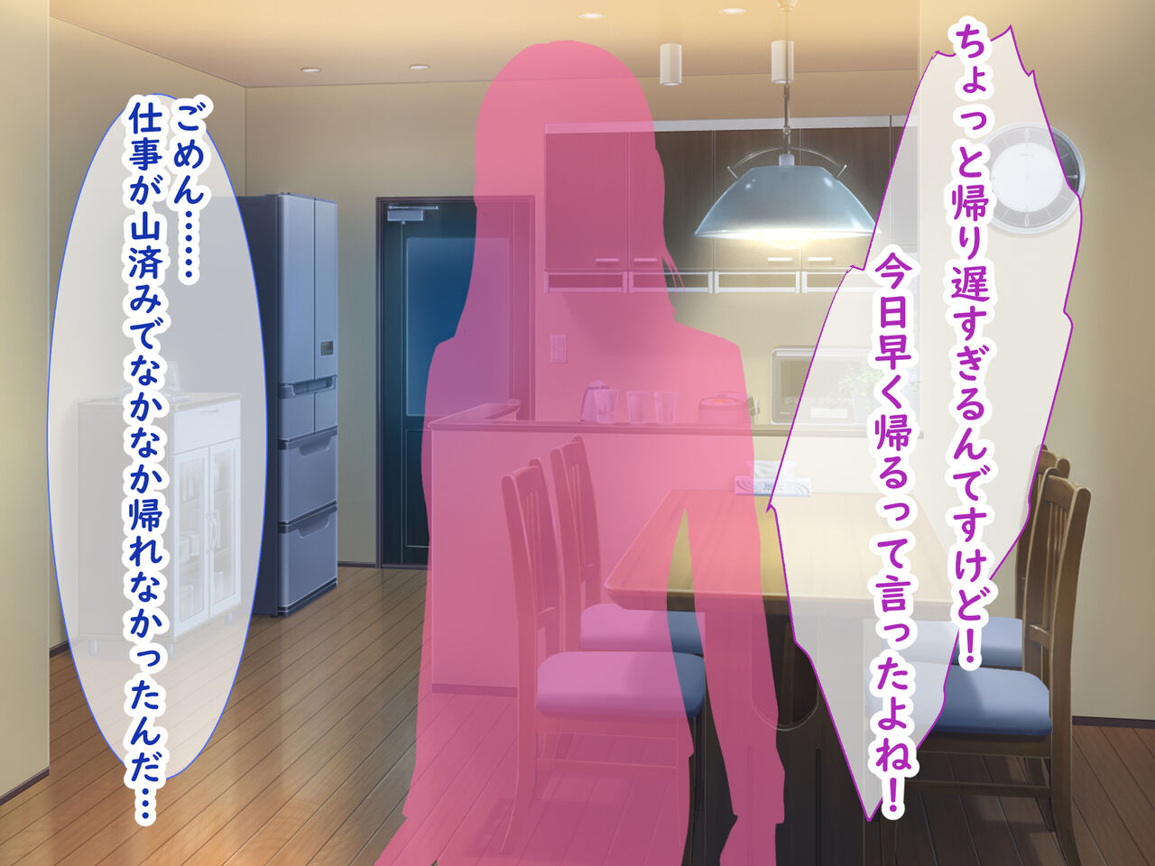 Boku wa Kanojo no Imouto ni Netorareru. page 2 full