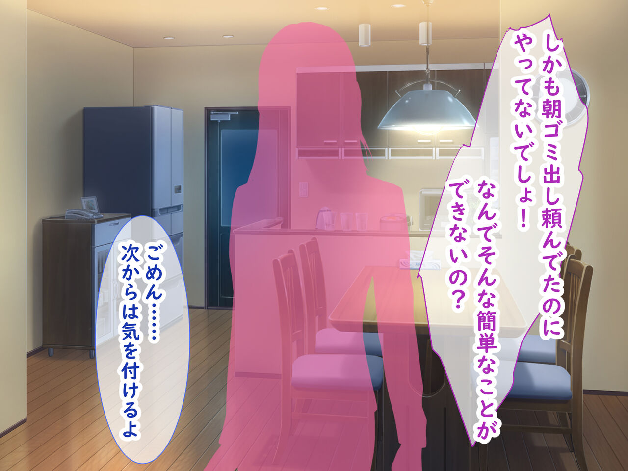 Boku wa Kanojo no Imouto ni Netorareru. page 3 full