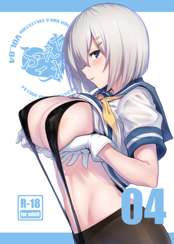 FetiColle Vol. 04 cover