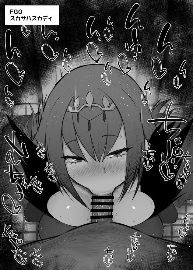ふぇらちお便女まとめ【92】高解像差分36枚  Kurotama Fate Grand Order fellatio 1312198 page 4 full