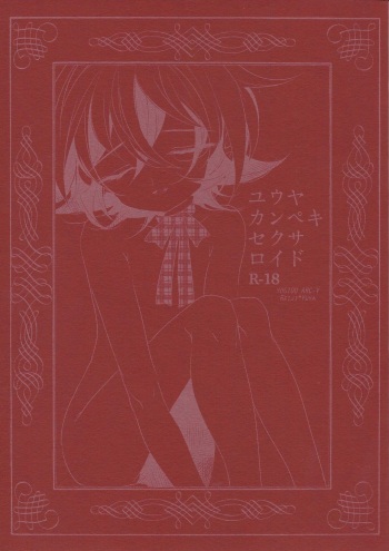 Yuuya Kanpeki Sexaroid cover