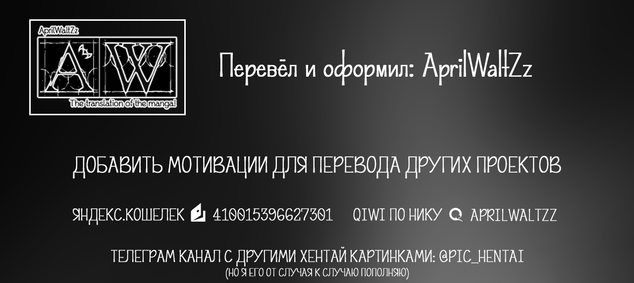 VALENTINES | Валентины page 6 full