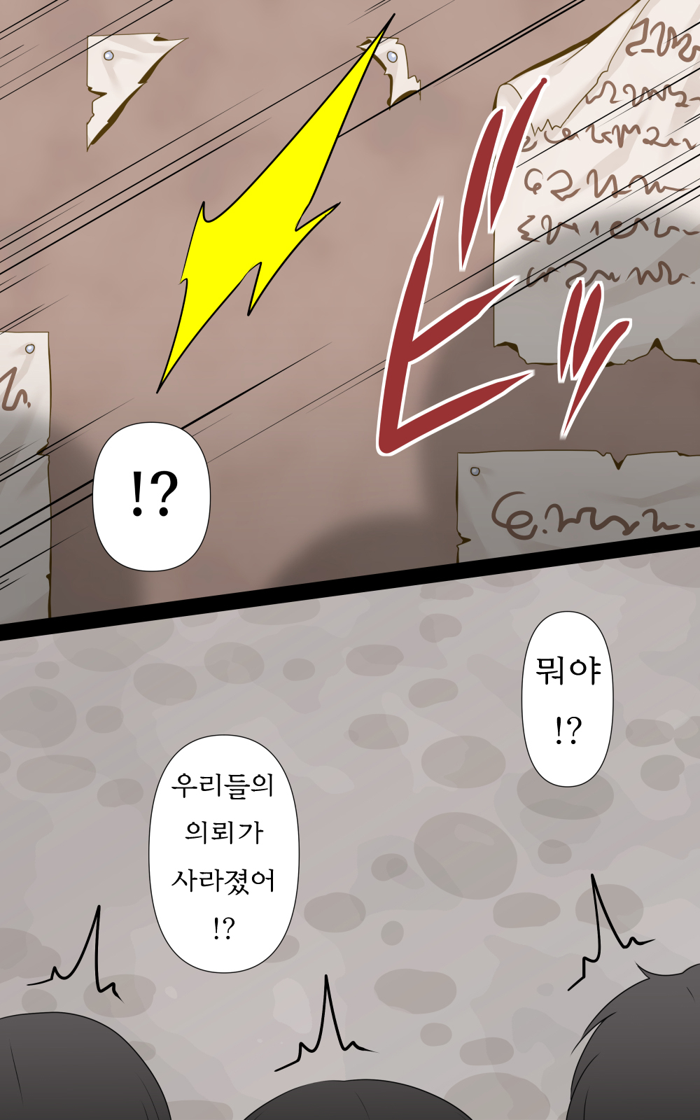 Onna Touzoku to Hentai Meikyuu - Thief girl in Trans dungeon page 5 full