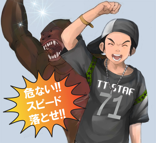 Illustration page 10 full