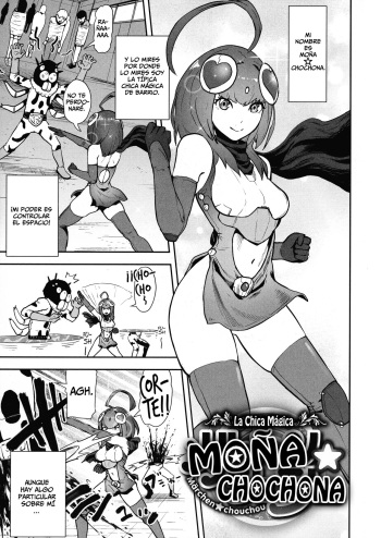 Mahou Shoujo Marchen Shushu | Moña Chochona, La Chica Mágica cover