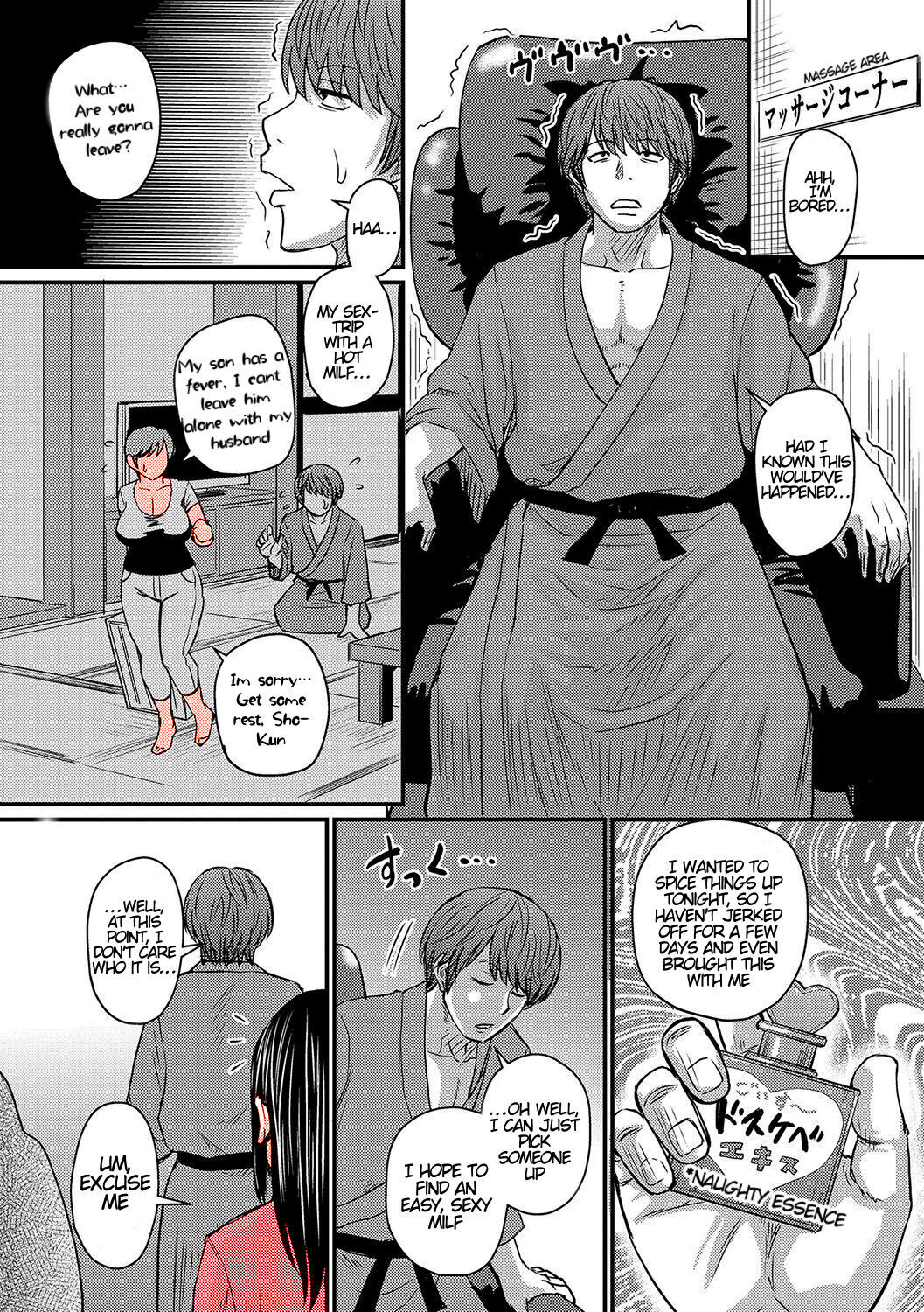 Okaa-san no Hitoritabi | Mom’s Solo Trip    50% Colored page 4 full