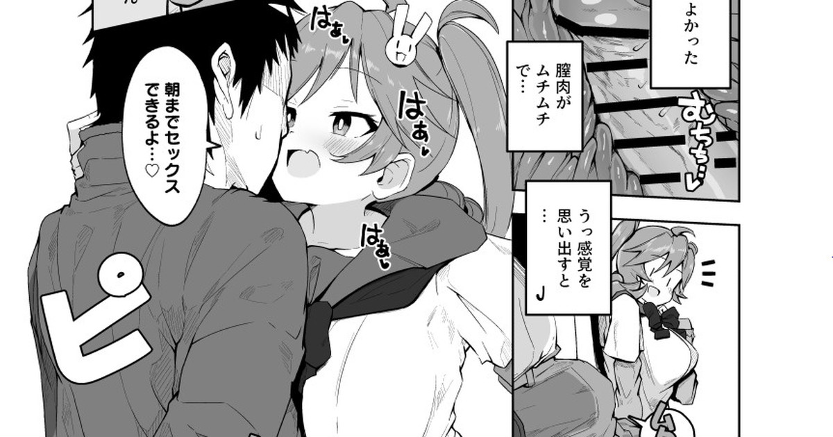 Katekyo manga 1 ~ 24 p page 1 full