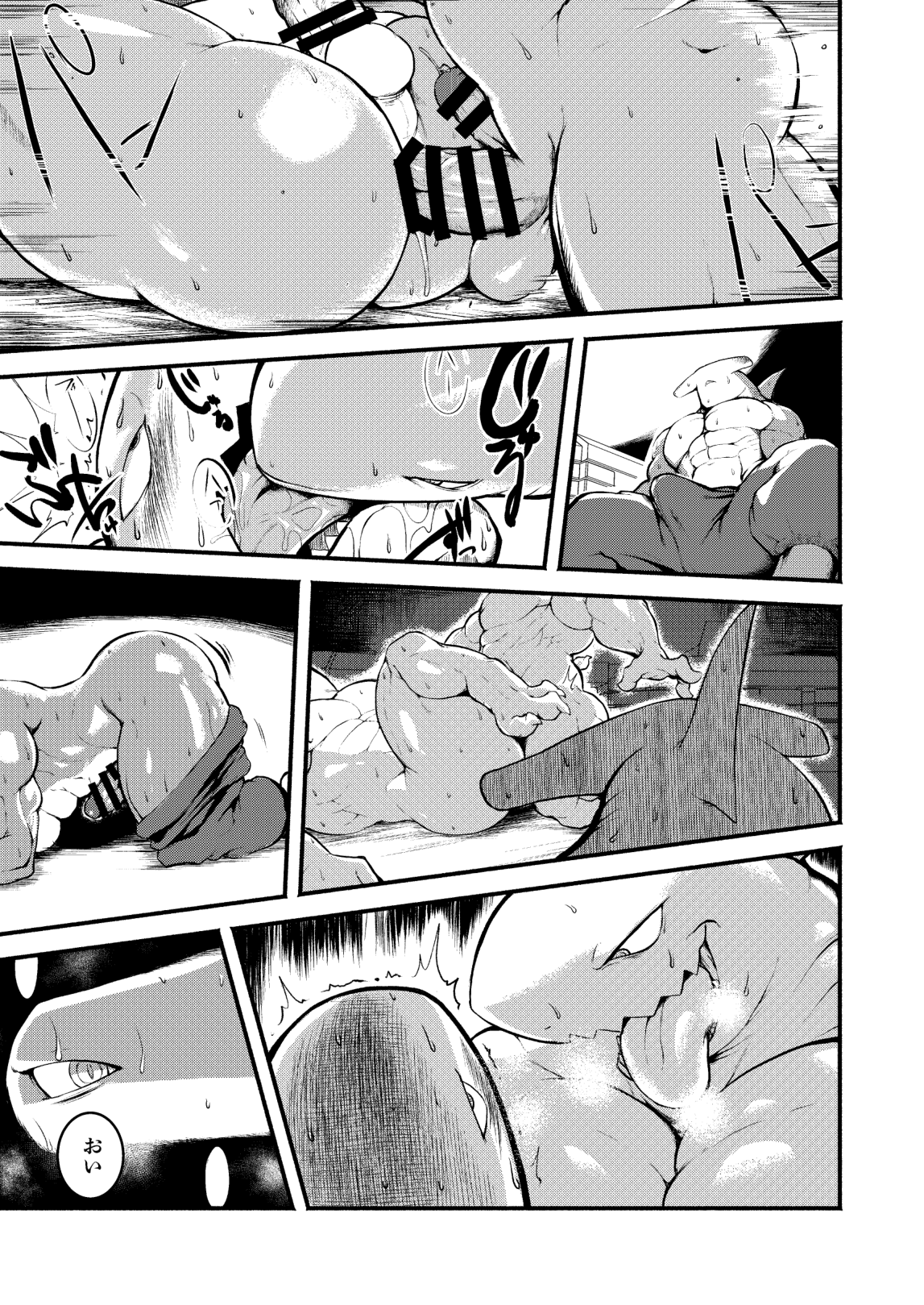 Real Brothers page 8 full