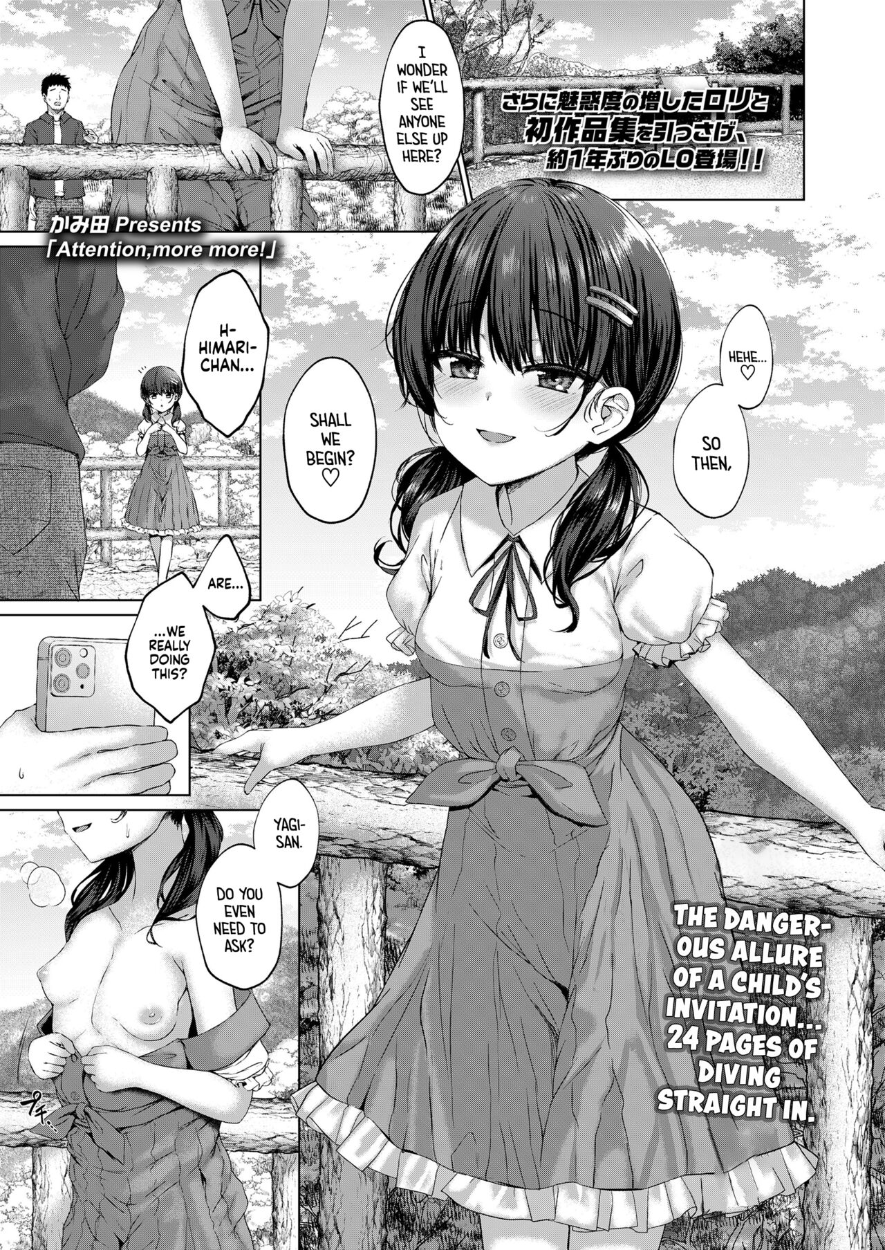 Attention, more more! page 1 full